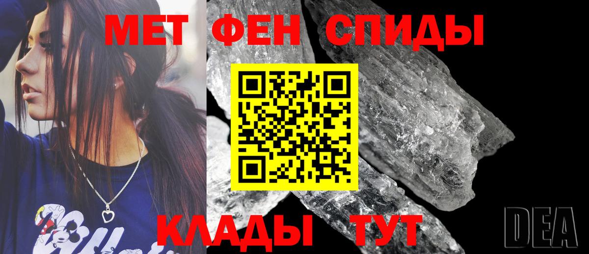 Amphetamine VHQ Хасавюрт