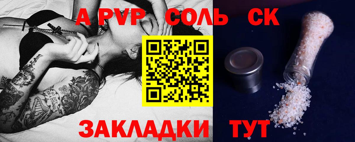 A-PVP СК КРИС Хасавюрт