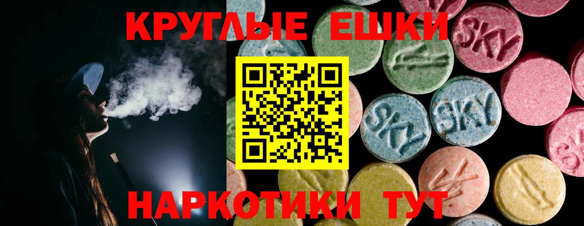 ТГК  Вход с VPN  ЭКСТАЗИ  Каннабис  Меф кристаллы  Хасавюрт  МДМА  Гашиш  ГАШ 