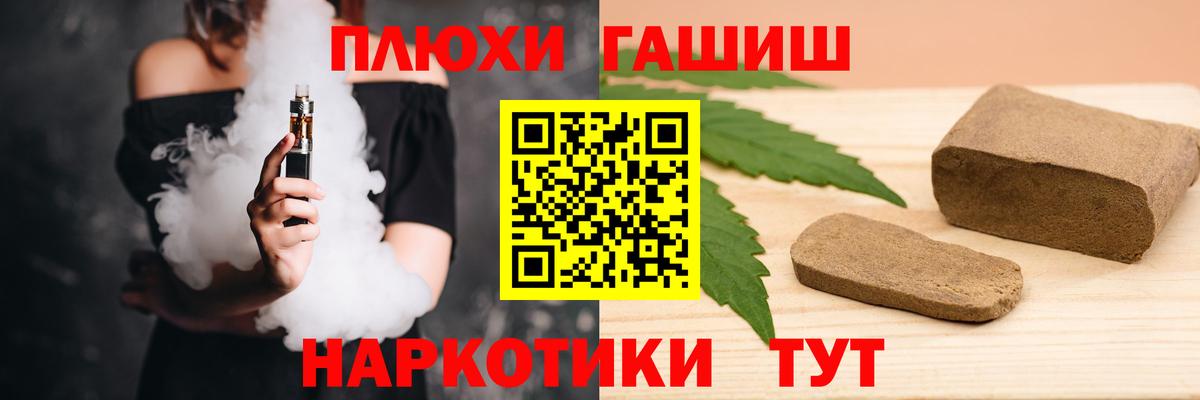 Хасавюрт  ГАШ  Вход с VPN  ГАШИШ ice o lator  Гашиш индика сатива 