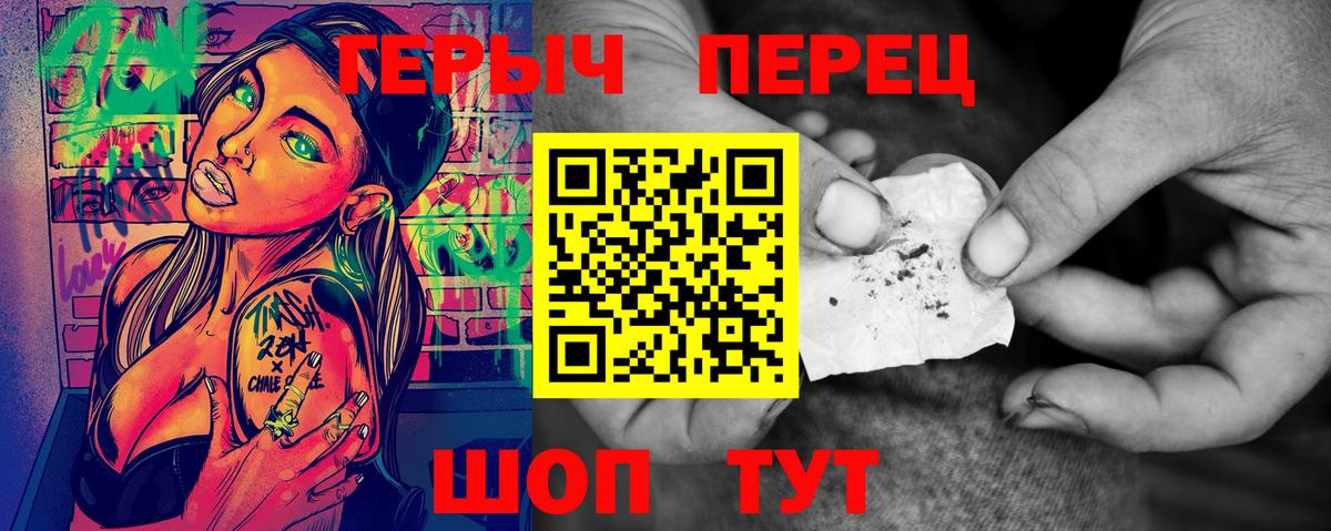 ГЕРОИН гречка Хасавюрт