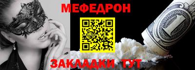 таблы Кулебаки
