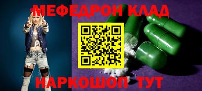 таблы Кулебаки