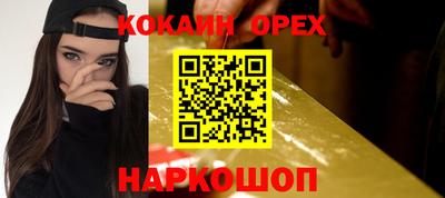 круглые Кумертау