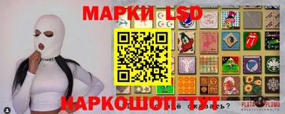 таблы Кулебаки