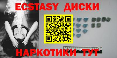 не бодяженный Кунгур