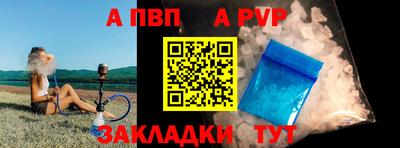таблы Кулебаки