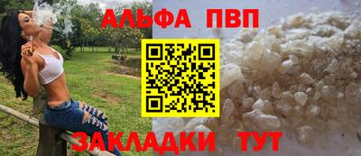 таблы Кулебаки
