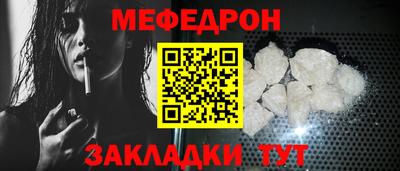 таблы Кулебаки