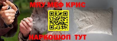 таблы Кулебаки