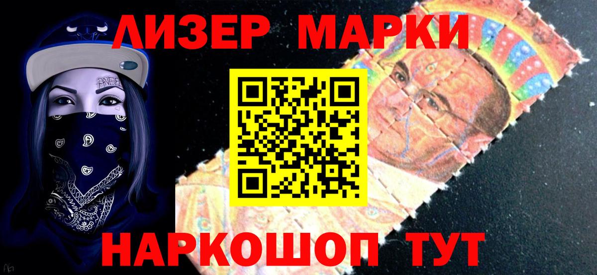 Хасавюрт  ЛСД экстази ecstasy  Вход с VPN  LSD-25 экстази кислота 
