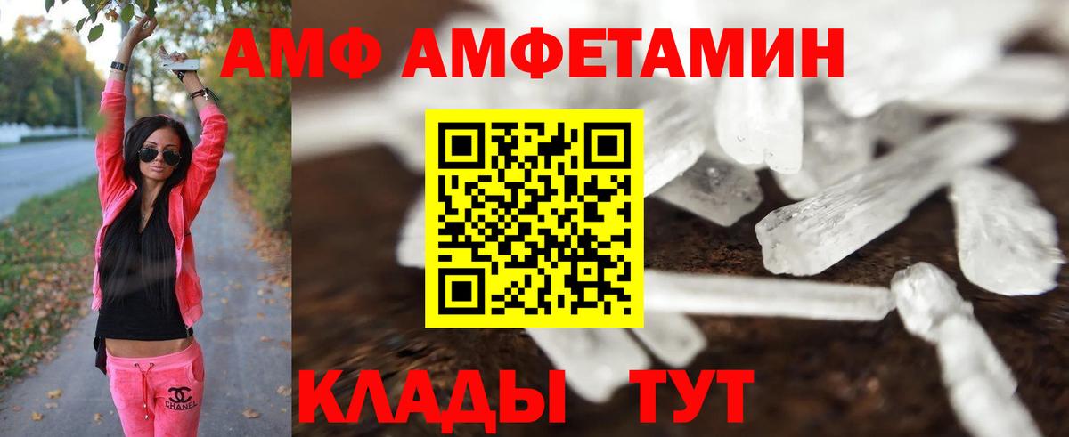 Хасавюрт  МЕТАМФЕТАМИН мет  МЕТАМФЕТАМИН мет  Вход с VPN 