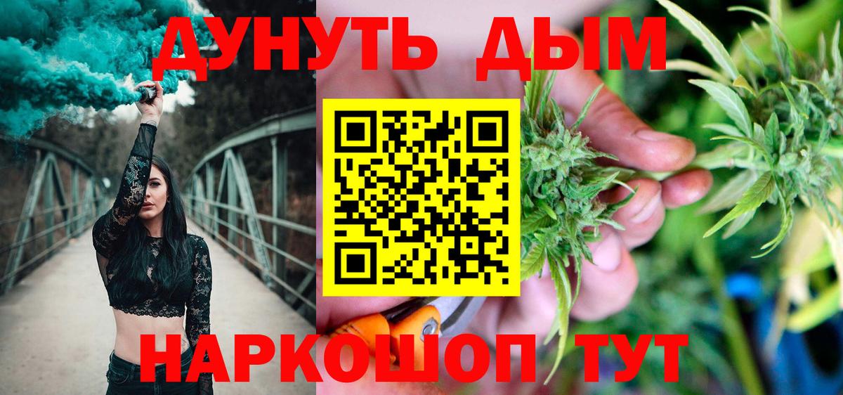 Бошки марихуана SATIVA & INDICA  Бошки Шишки VHQ  Каннабис планчик  Вход с VPN  Конопля White Widow  Хасавюрт 