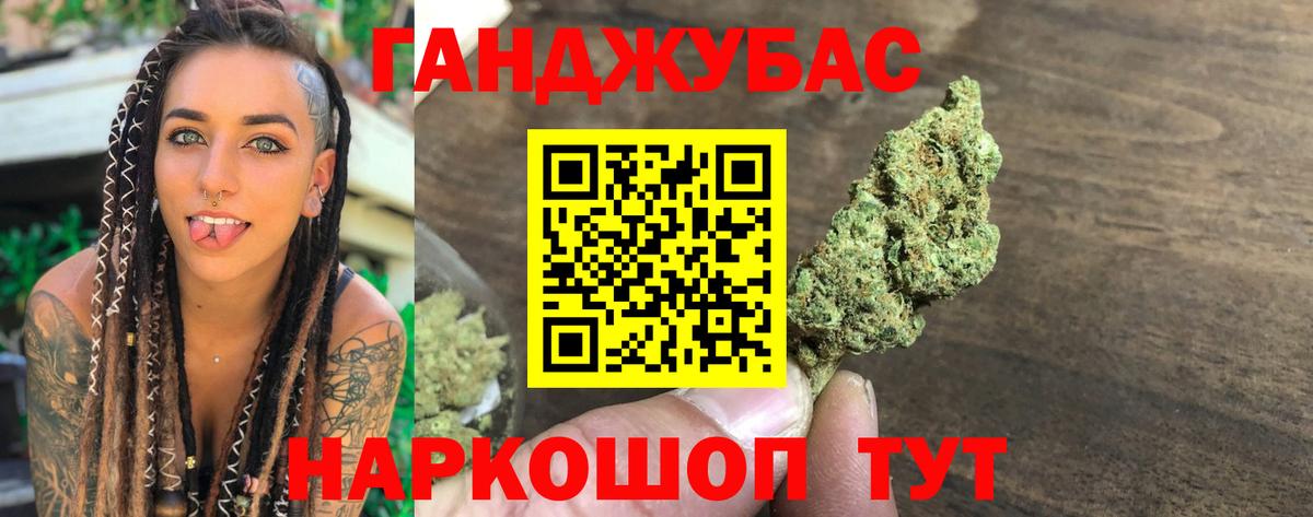 Бошки Шишки VHQ Хасавюрт